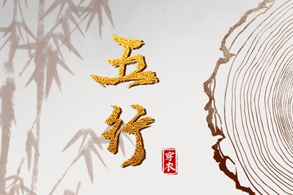娃娃取名|名人五行起名|起名字女孩大全|娃娃起名大全|儿童取名大全
