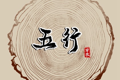 金珉奎正缘占卜|测姻缘姓名测试|天定姻缘测试|合婚算命|测正缘桃花|嫁娶生肖配对