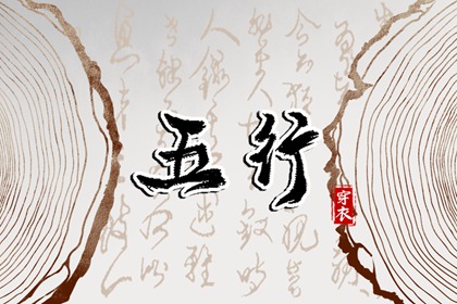 万年历黄道吉日|2026年老黄历黄道吉日|2026老黄历黄道吉日查询|2026全年黄道吉日|黄道吉日查询老黄历|本月黄道吉日