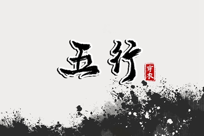 婚缘配对免费,三世姻缘算命,新人八字合婚,命定姻缘测算