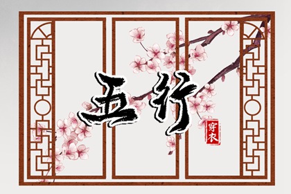 皇历黄道吉日,三九皇历,皇历查询,老皇历查询,择吉老皇历