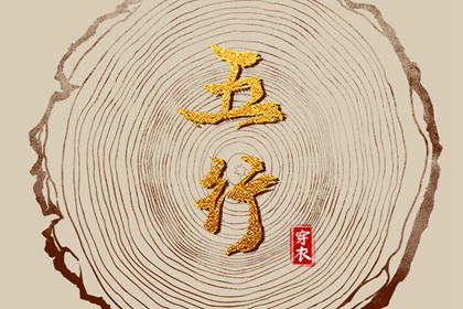 取名免费起名 不收费取名字 测八字起名字 起名方法详解 女孩免费取名 取名方法