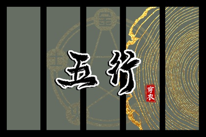 男婴起名_五行取名原则_取名五行分析_中庸取名字男孩_取名周易